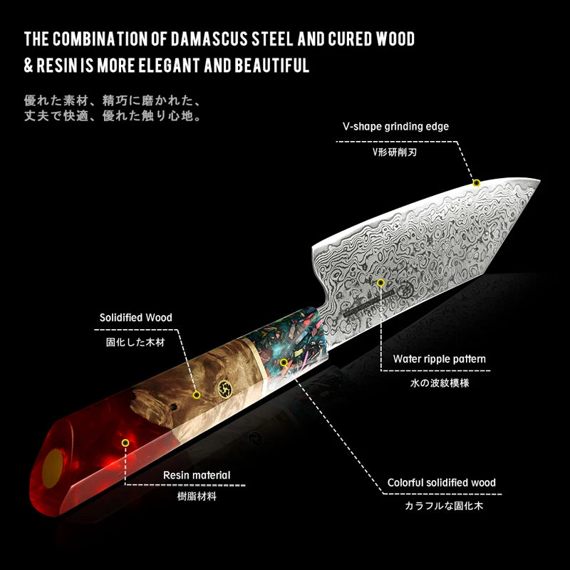 10CR15COM Damascus Steel Santoku Chef Knife