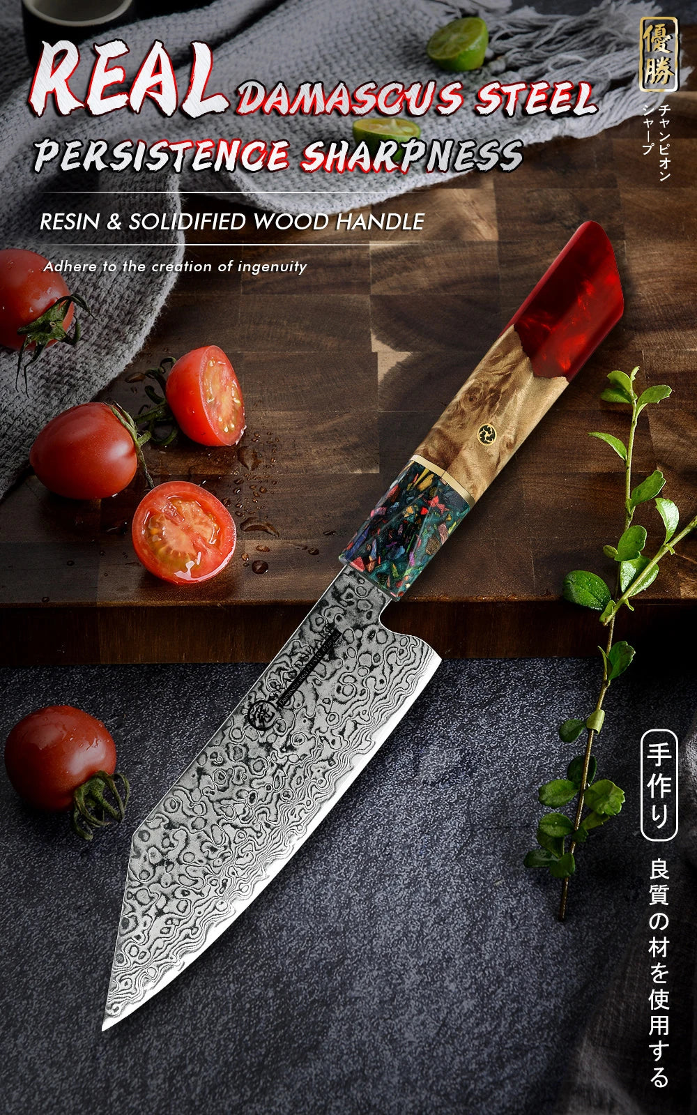 10CR15COM Damascus Steel Santoku Chef Knife