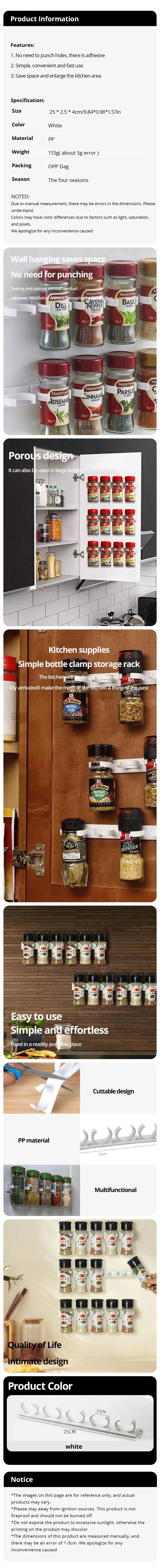 2-Piece Wall-Mounted Kitchen Spice Rack – Adhesive Seasoning & Jar Holder
