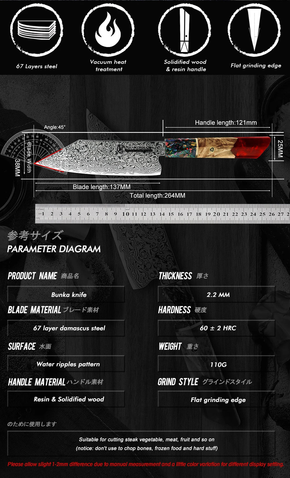 10CR15COM Damascus Steel Santoku Chef Knife